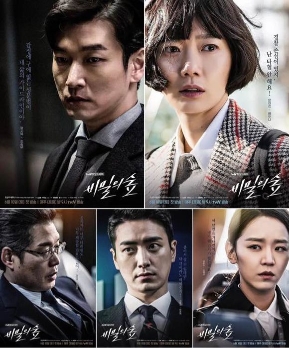 韓國懸疑破案電視劇,巷弄深處的神秘小店探秘