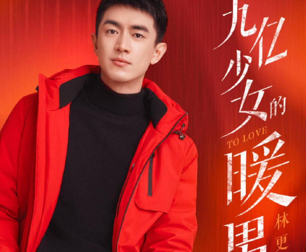 林更新新片探尋自然美景之旅,內心寧靜與平和的追尋