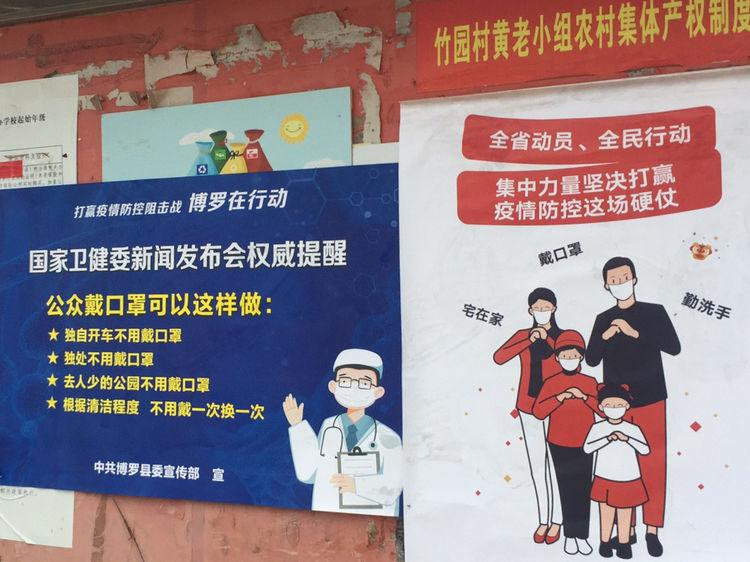 博羅龍華新項(xiàng)目,未來(lái)科技生活嶄新篇章的啟航點(diǎn)