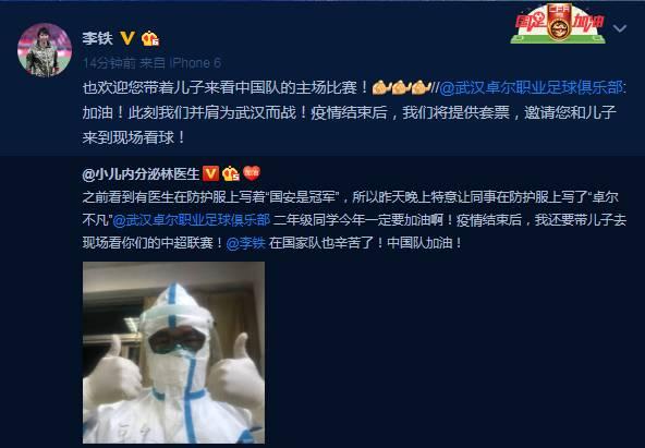 林醫生新資訊,探索醫療領域的最新動態與發展趨勢