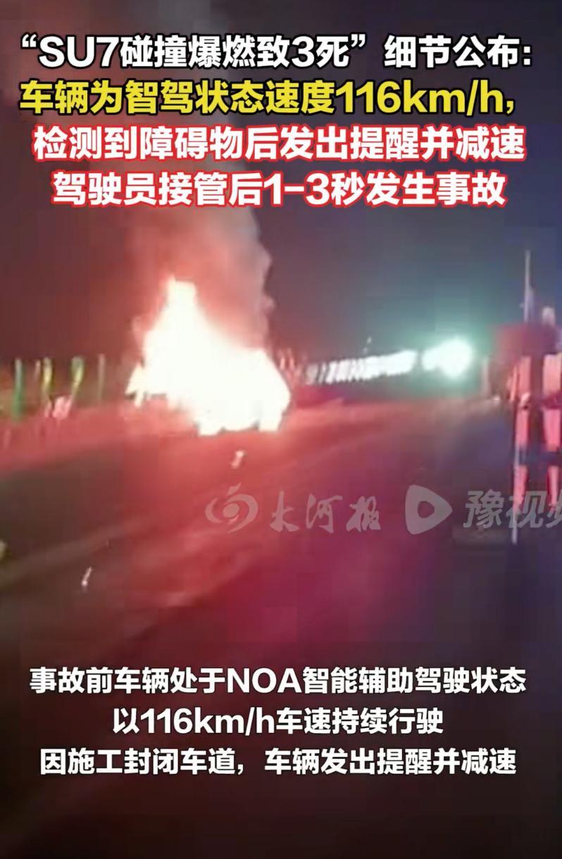 最新危險事故中的暖心日常趣事