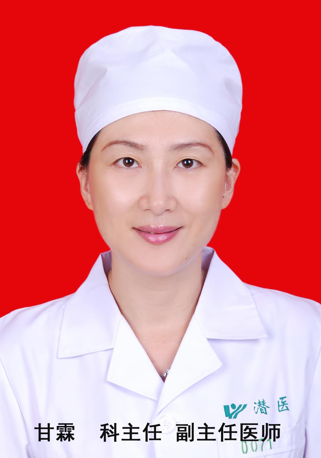 甘醫(yī)生最新動(dòng)態(tài),背景、重大事件及其在醫(yī)學(xué)領(lǐng)域的地位影響