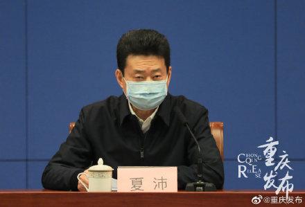 重慶最新確診情況,背景、事件及影響概述