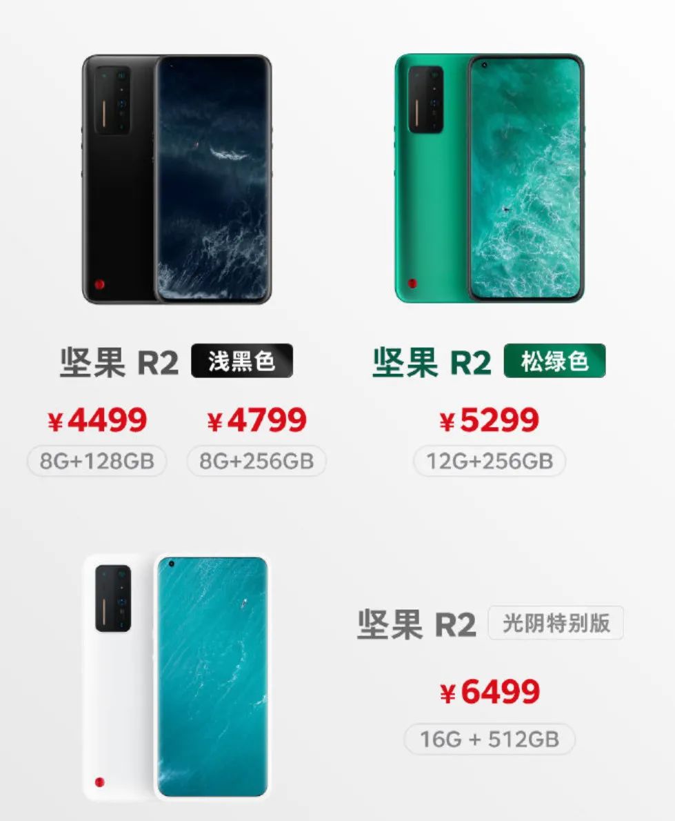 堅(jiān)果手機(jī)最新款背后的勵(lì)志故事,自信與成就感的源泉