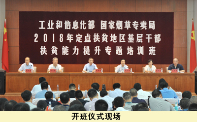 科技巨獻引領定點扶貧新紀元,智能生活開啟新篇章