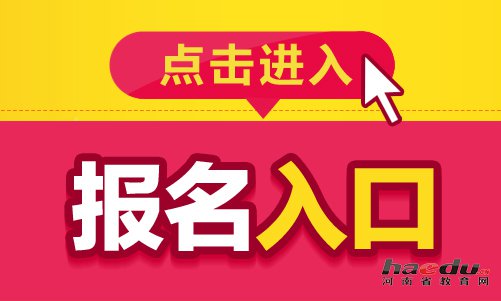河南最新招聘啟幕,職業(yè)新篇章,自信成就夢(mèng)想之旅!